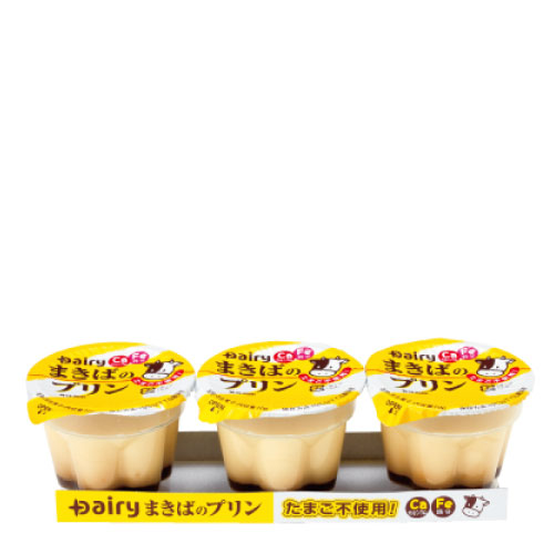 まきばのプリン 3P
