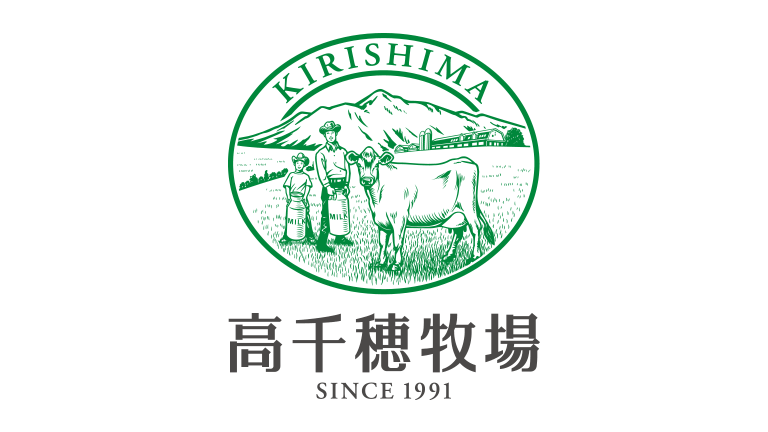 ⾼千穂牧場シリーズ