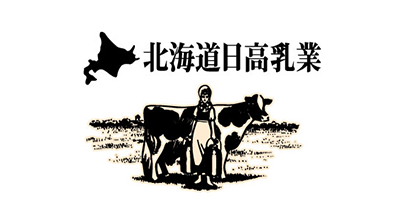 北海道⽇⾼乳業