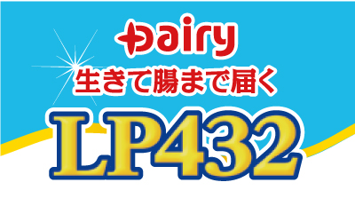 LP432