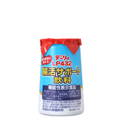 腸活サポート飲料