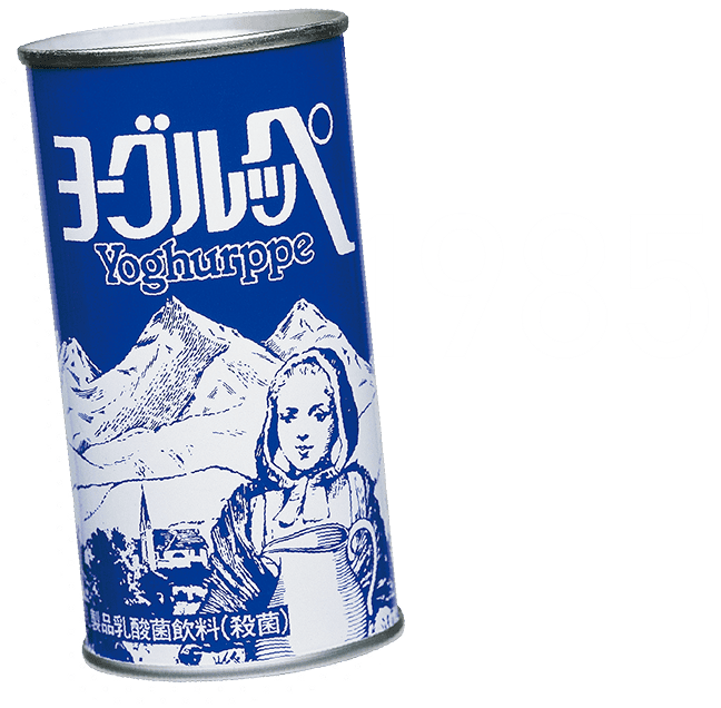 1985年ヨーグルッペパッケージ